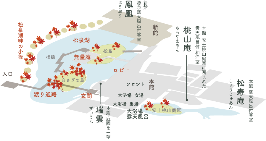 松泉湖庭園 金沢 辰口温泉 まつさき